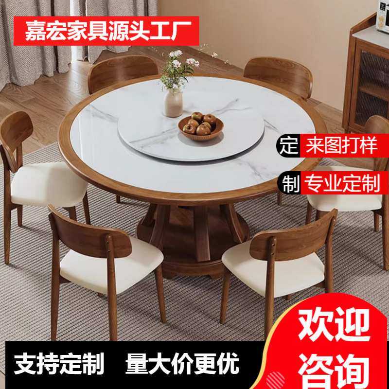 中古风岩板实木餐桌现代简约小户型家用餐厅客厅复古圆形餐桌饭桌,金属材料及制品,其他金属制品,淘宝优惠券,粉丝福利购,淘宝优惠卷