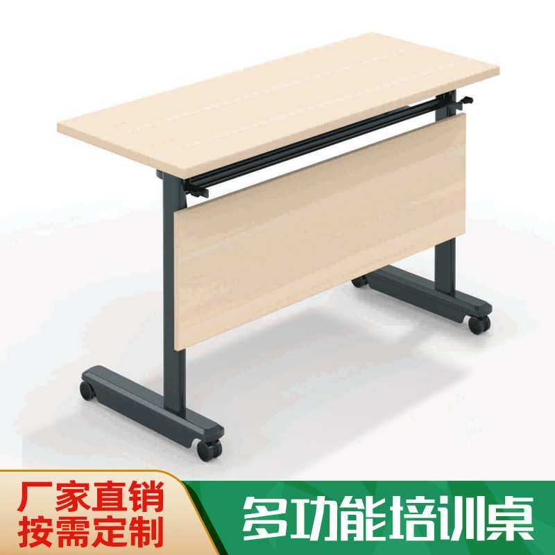 中山尚美培训桌条桌折叠会议桌酒店学校长条桌简易展销会议桌拼桌,机械设备,其他机械设备,淘宝优惠券,粉丝福利购,淘宝优惠卷