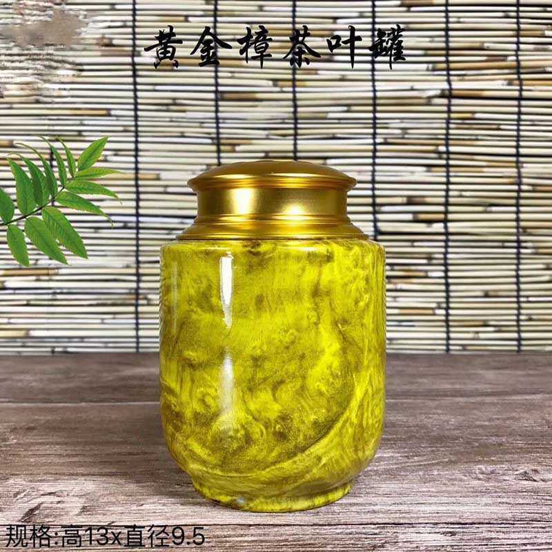 黄金樟铜盖茶叶罐实木茶叶桶无漆无蜡密封储物罐家用散装茶叶罐