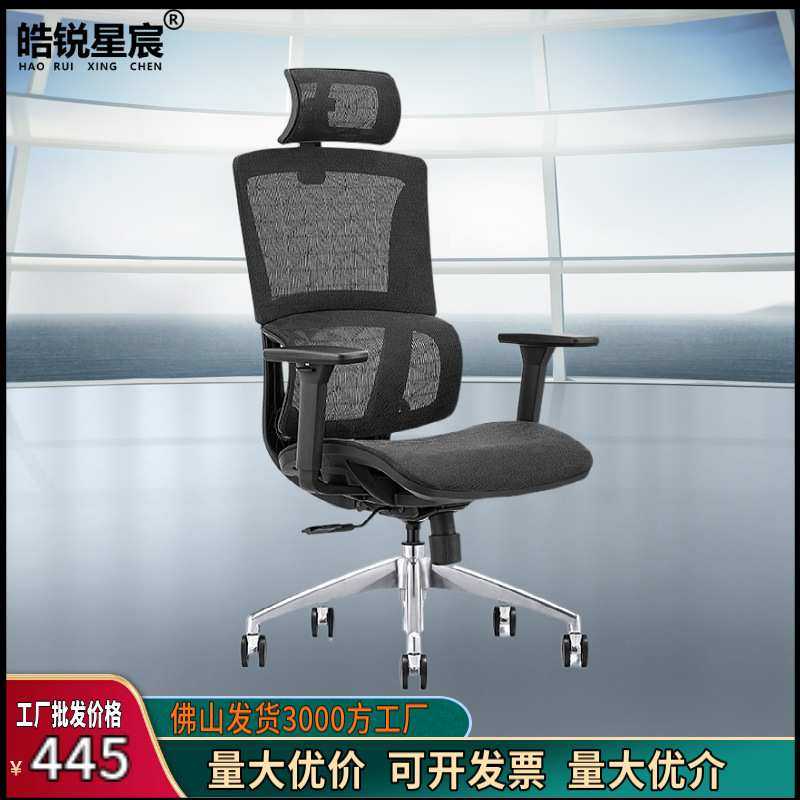 人体工学椅子护腰电脑椅家用舒适久坐电竞椅子可躺办公室座椅佛山,金属材料及制品,其他金属制品,淘宝优惠券,粉丝福利购,淘宝优惠卷