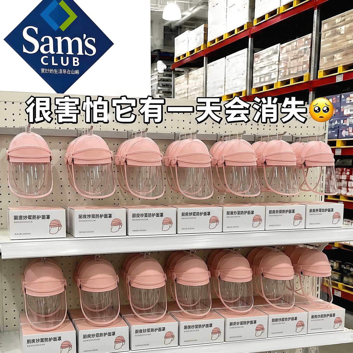 炒菜面罩厨房做饭防油烟防护罩高清防雾全脸防护烧菜用防溅油神器