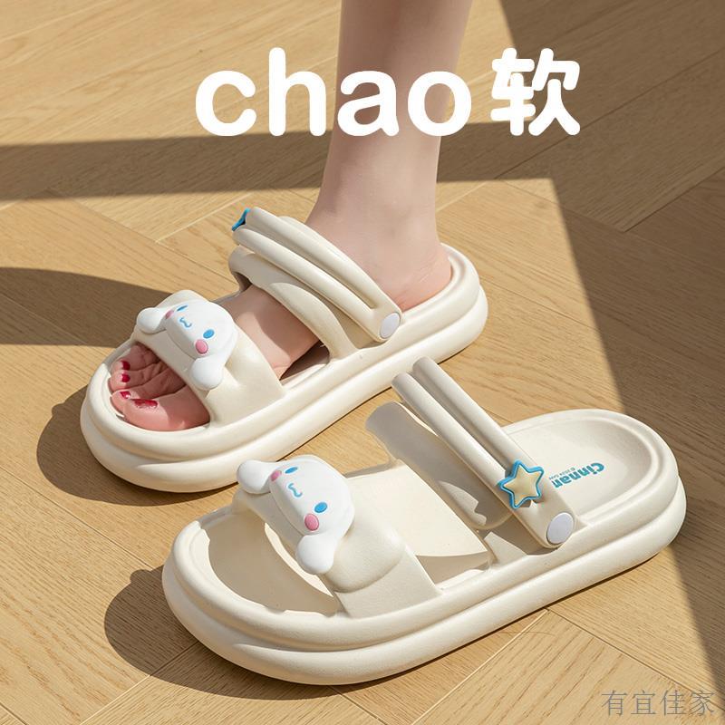 三丽鸥联名外穿儿童凉鞋女童夏季踩屎感防滑沙滩鞋中大童亲子拖鞋