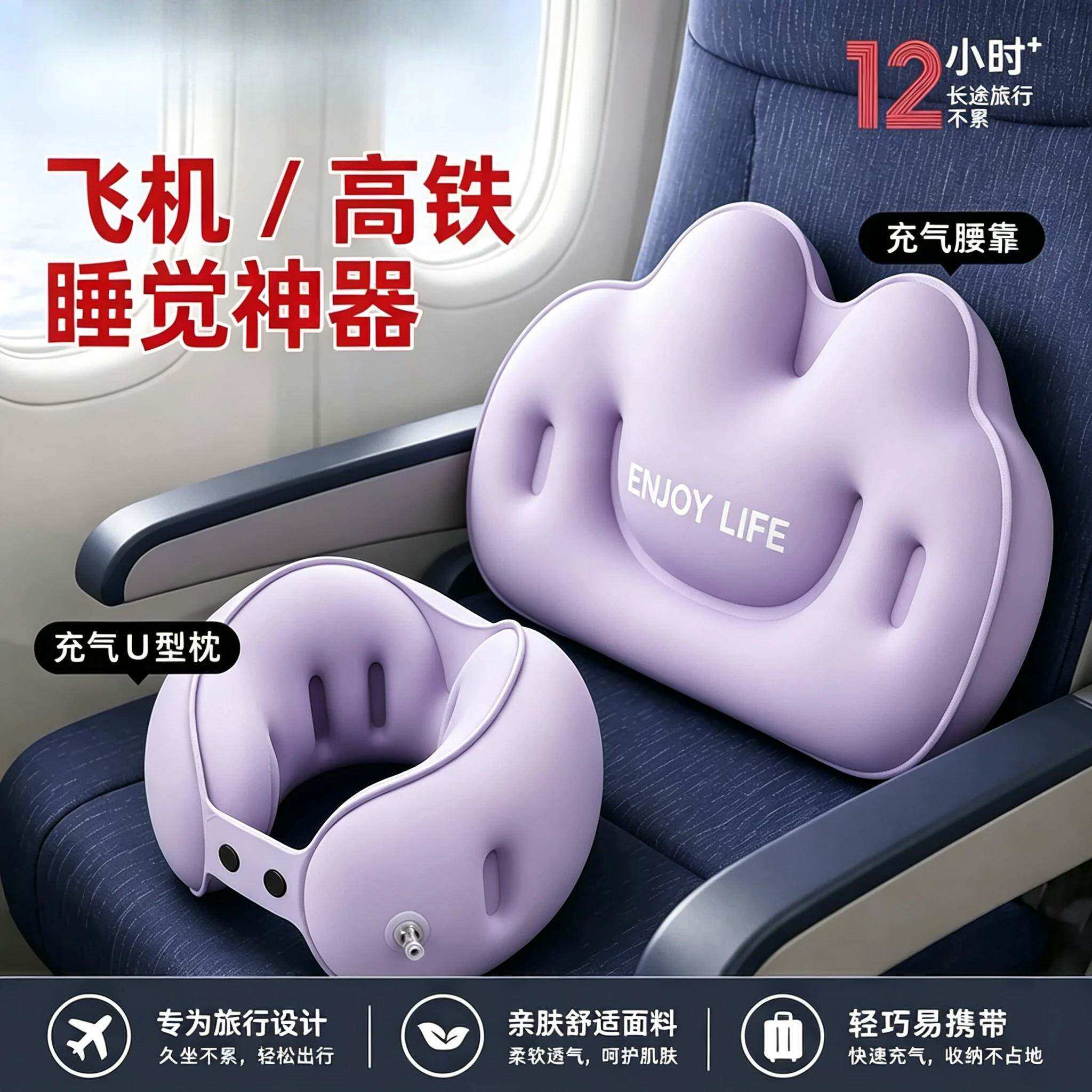 充气u型枕便携随行枕旅行枕乘车旅行神器飞机旅游u形枕护颈枕