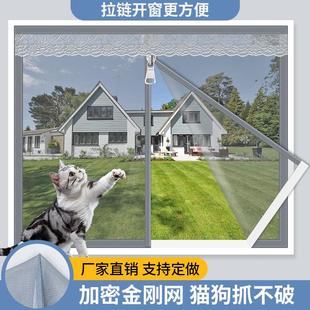 免打孔沙 2025新款 防蚊纱窗网窗户装 饰品自装 门帘窗纱家用自粘式