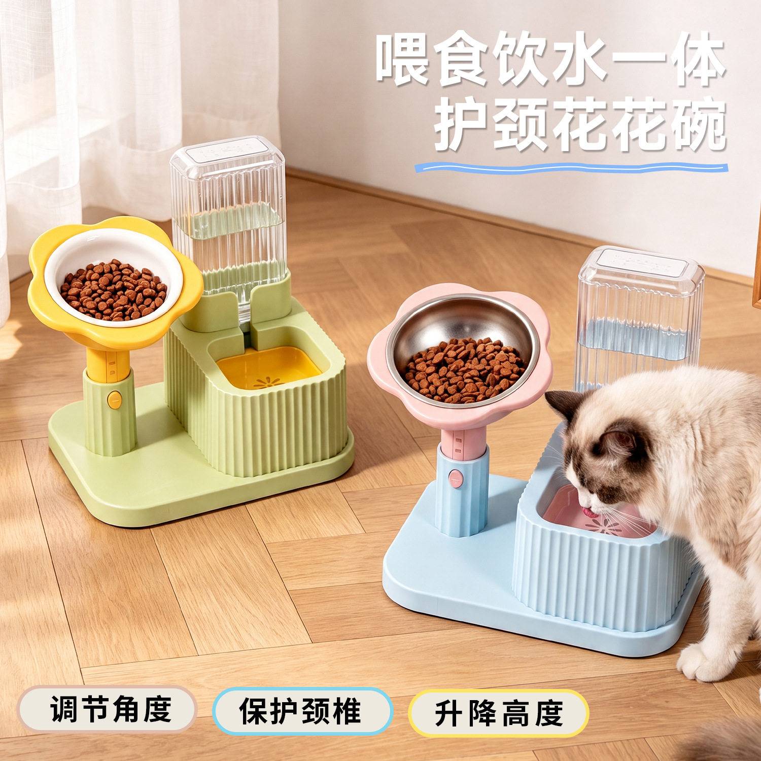 宠物喂食器增高食盆狗碗保护颈椎猫碗自动饮水机水粮一体宠物碗