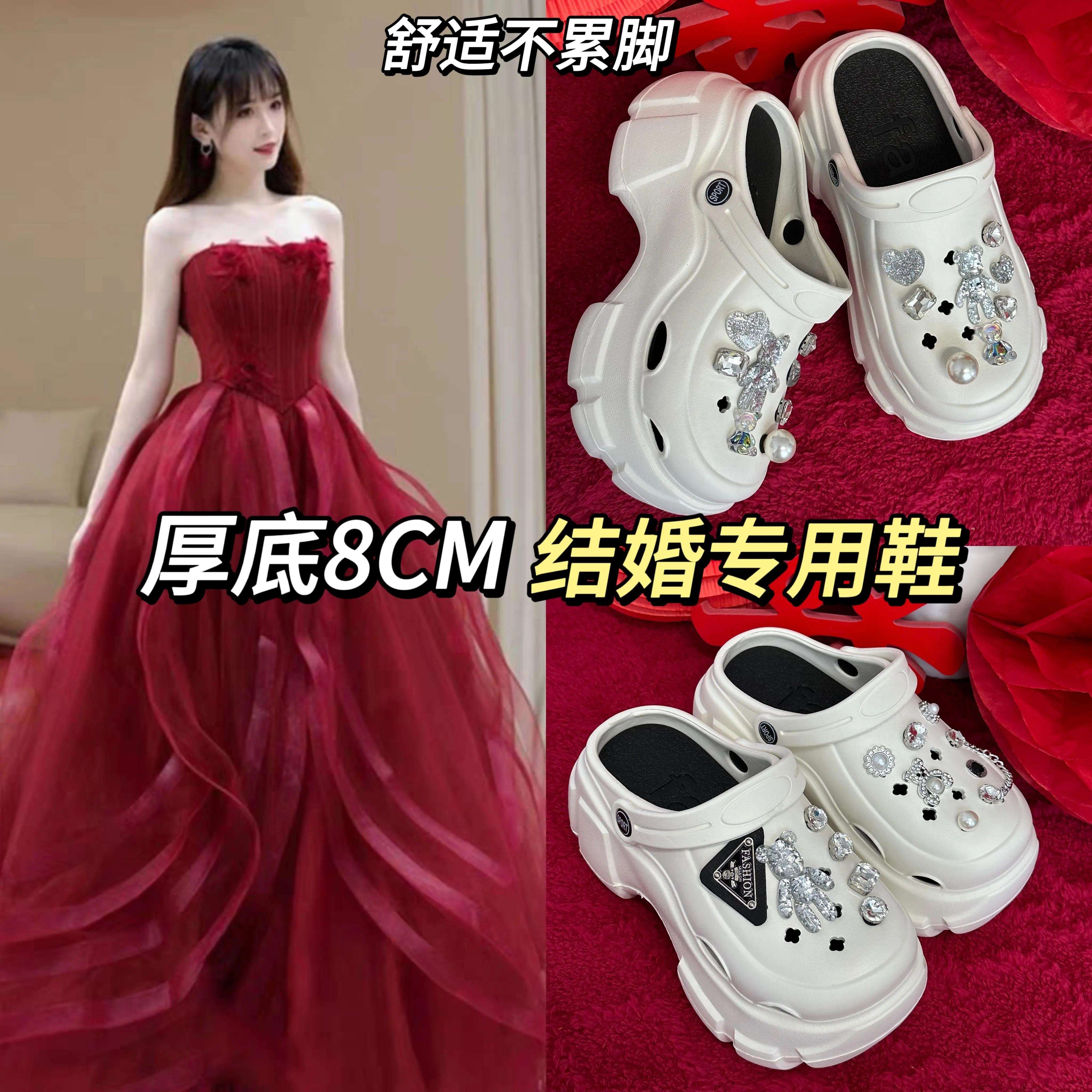 2025新款洞洞鞋女夏防滑拍婚纱照增高神器拖鞋松糕鞋厚底加绒婚鞋