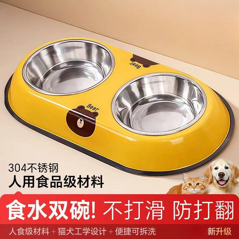 猫碗猫食盆狗碗狗盆犬用饭盆防打翻双碗喝水喂食器一体宠物用品