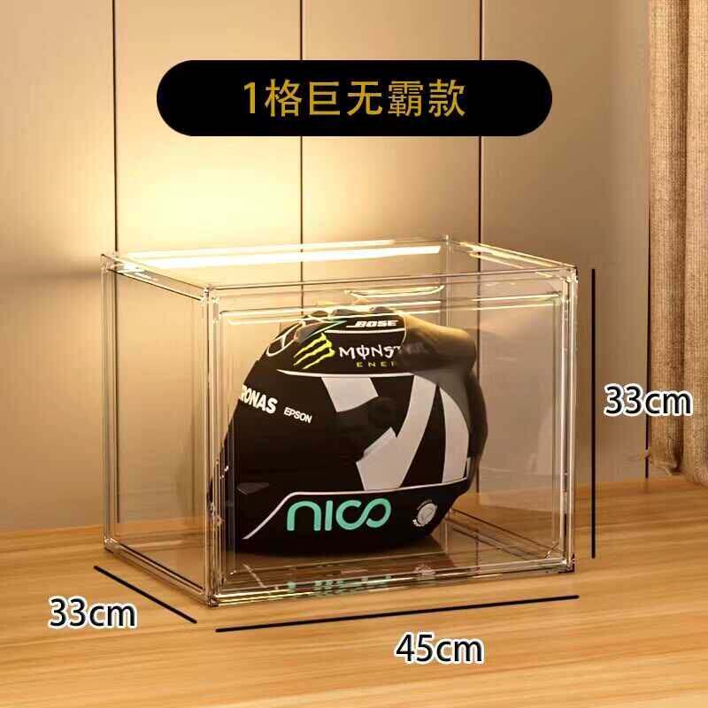 头盔收纳柜摩托车帽子家用手办柜头盔展示盒机车装备放置架头盔架