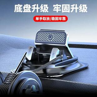 车载手机支架360度粘贴吸盘汽车家用导航中控仪表台支撑 2025新款
