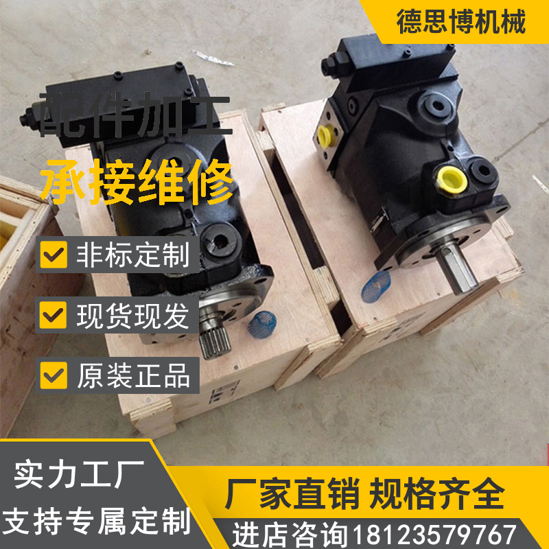 现货美国派克变量泵PAVC1002R4ME22柱塞泵液压PAVC1009B2R426C322