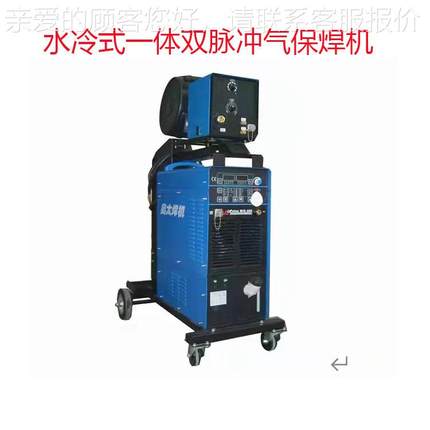 IMG572800脉冲保护焊机自动水铝焊机冷双脉冲M半IG焊
