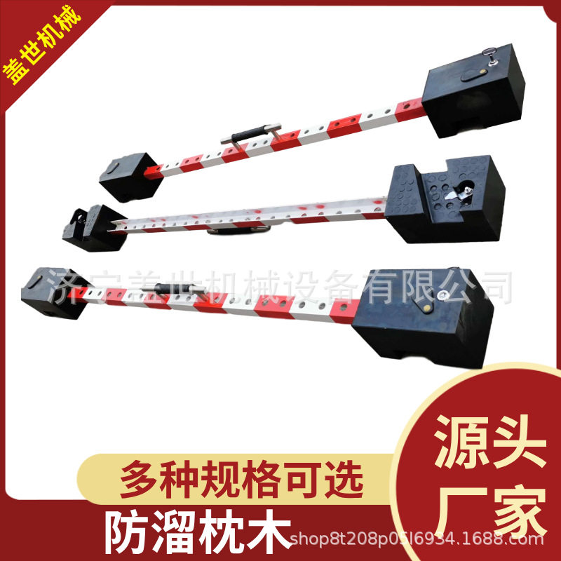铁路机车自锁抱轨防撞PR橡胶枕木自带反光贴70°斜角防溜枕木图片