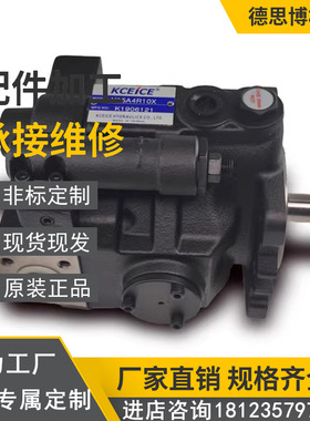 台湾KCIECE科圣HVP-FAI-L8R 5R 11R 13R 叶片泵DS-12-FR 11-13-14