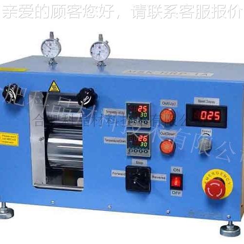 200℃电动变速热轧机(A气MSK-HRP-体m兼，9容6*100mr)