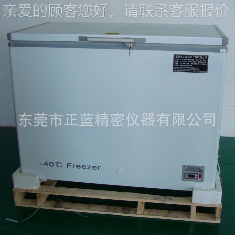 -25度-40度-60度--DW-ZL11086度-115度-135度D低温保存箱WZ11L0L