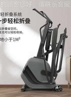电（）椭圆机 家用健身N磁05866控可折叠前置飞轮ADES .1