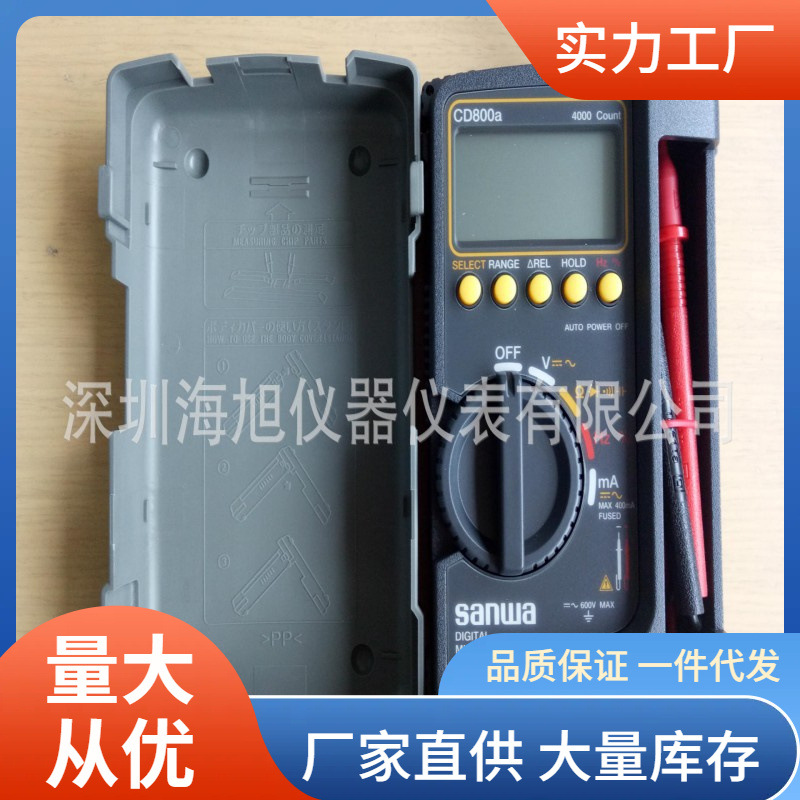 三和CD800A万用表600V交直流电压电阻电容万用表CD-800A万能表