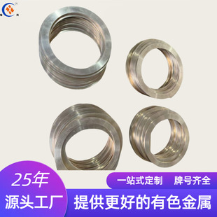 龙兴美标C83600合金高力黄铜合金轴套黄铜衬套锡青铜铝青铜轴承套