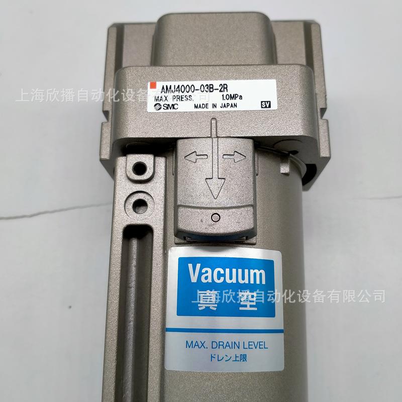 现货真空过滤器AMJ4000-03B-2R去除吸入真空泵真空发生器水滴
