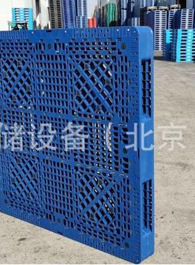 Double Side Plastic Pallet Warehouse Storage Stackable Palle