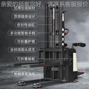 托吨堆垛车2电瓶吨堆高车电动叉车升降车 196盘.5全电动站驾式
