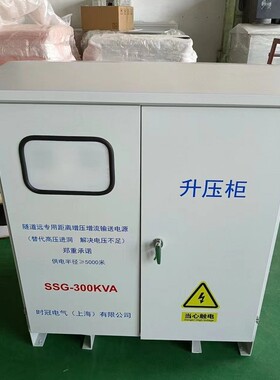 隧道升压降压变压器300 400 500 600 800KVA380变690V790 SGG-630