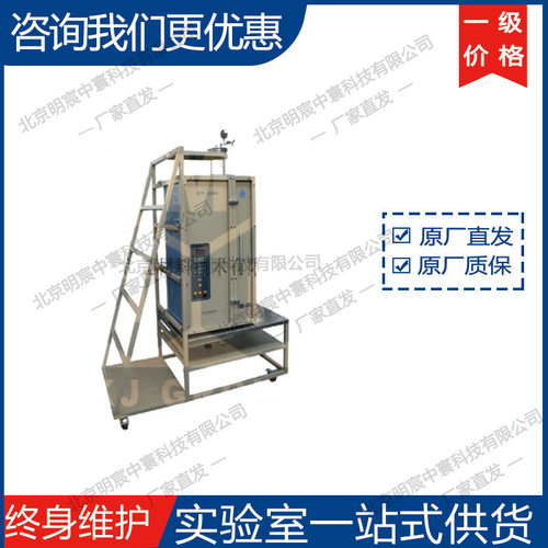 科晶OTF-1200X-125-VT 1200℃单温区5英寸开启式立式炉 厂家