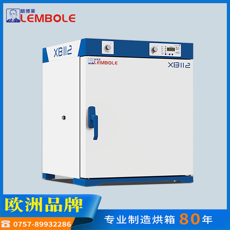 法赛图 XB112已停产 细菌培养箱恒温实验室用 培养箱保温储存设备