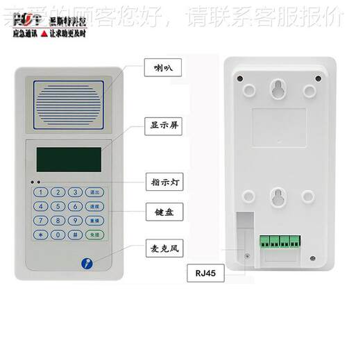viop话话机嵌入式电S讲IP语音对电话 防水24478防尘免提对讲式机