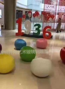 创意玻璃钢户外室外样板间客厅公园商场幼儿园创意鹅卵石坐凳矮凳