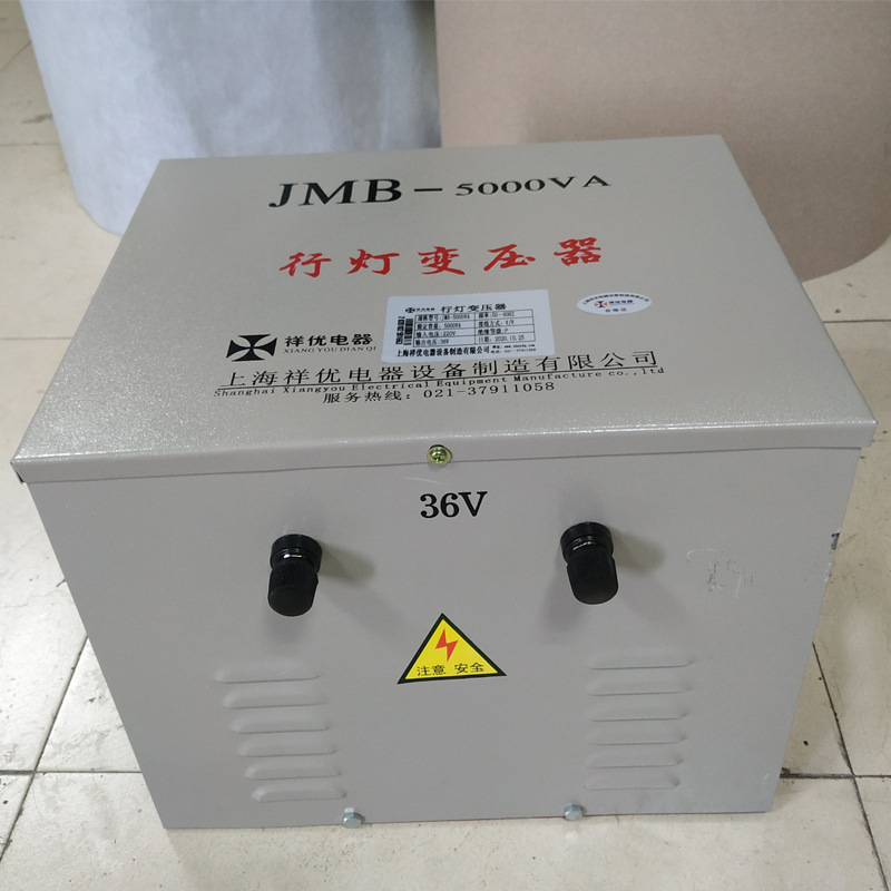 行灯变压器JMB-5KVA 220V降压36V电压工地照明用