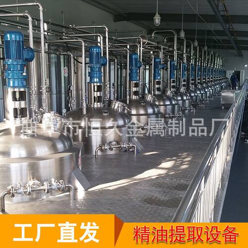 植物精油提取蒸馏设备 提取精油的设备哪里有卖 小型挥发油蒸馏
