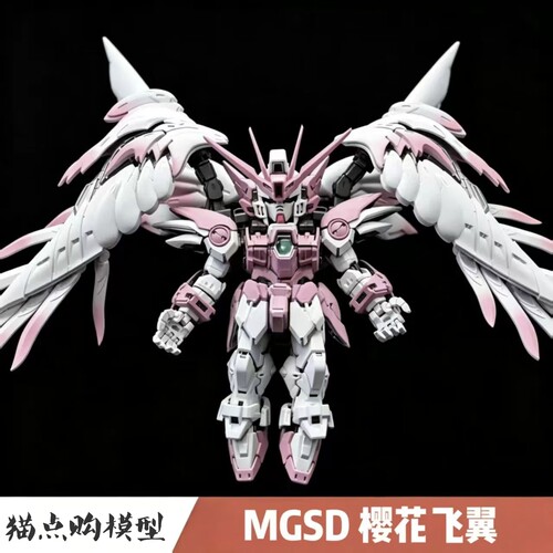 GL-MGSD樱花飞翼零式掉毛EW天使神鸟迦楼罗拼装高达模型手办玩具