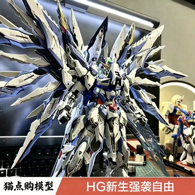 新生强袭自由HG高达机甲模型红异端独角兽拼装模型手办玩具礼物