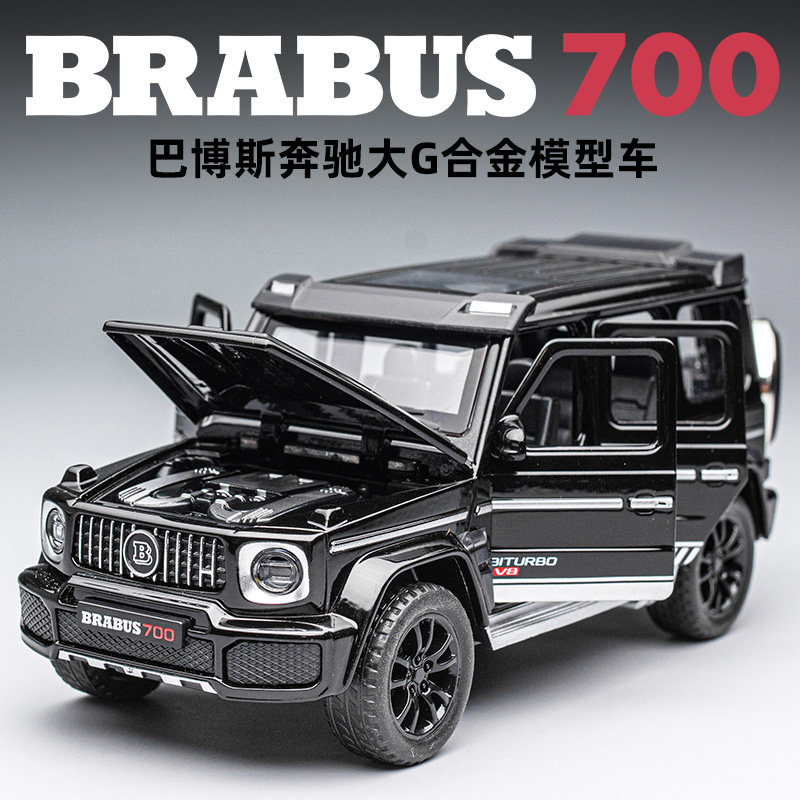 巴博斯700奔驰大G合金模型收藏摆件儿童礼物仿真男孩玩具车越野车