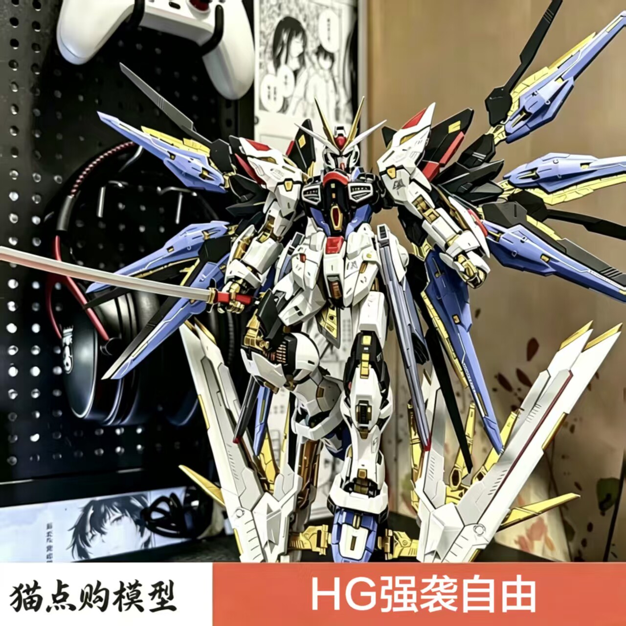 高达手办新生自由HG强袭自由MG机甲模型红异端独角兽拼装积木玩具