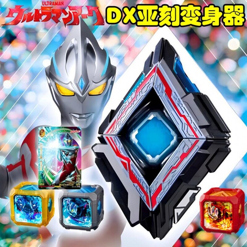 DX觉醒器目镜刀剑武器皓月灼日装甲魔方召唤器玩具男孩模型礼物