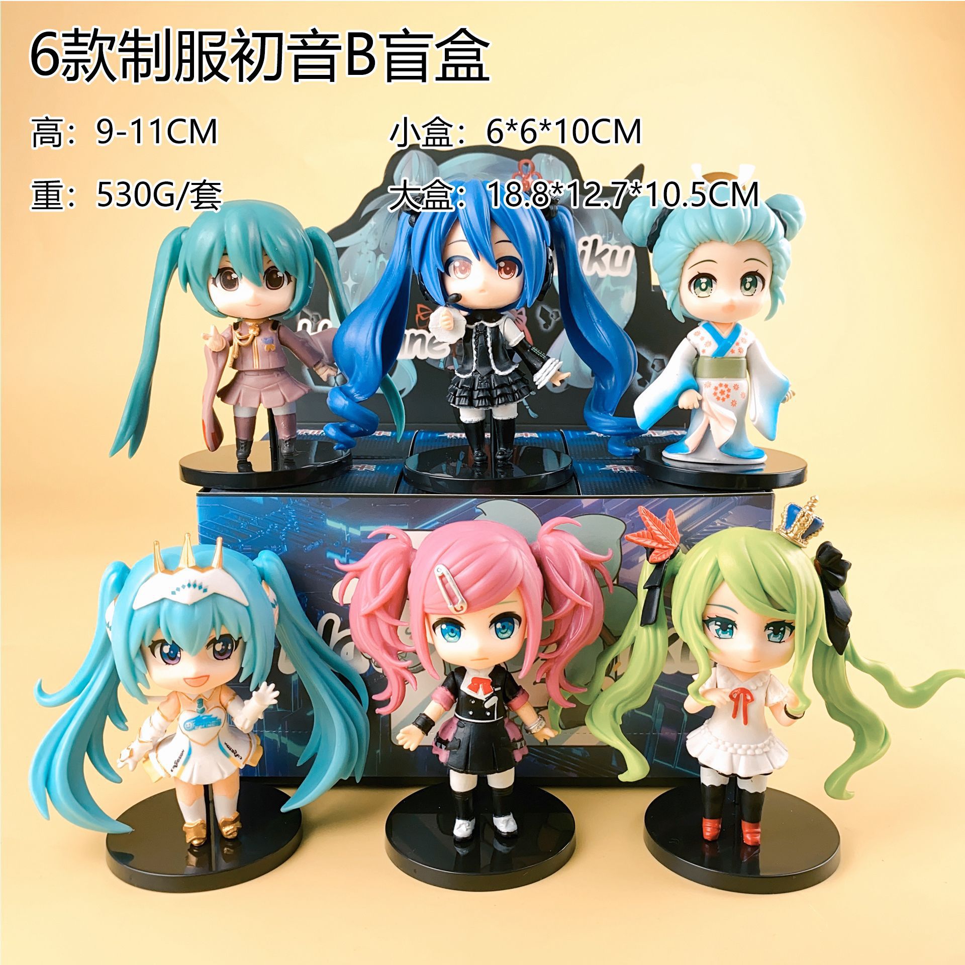 初音未来手办盲盒二次元动漫潮玩收藏摆件玩具扭蛋钥匙挂件模型图片