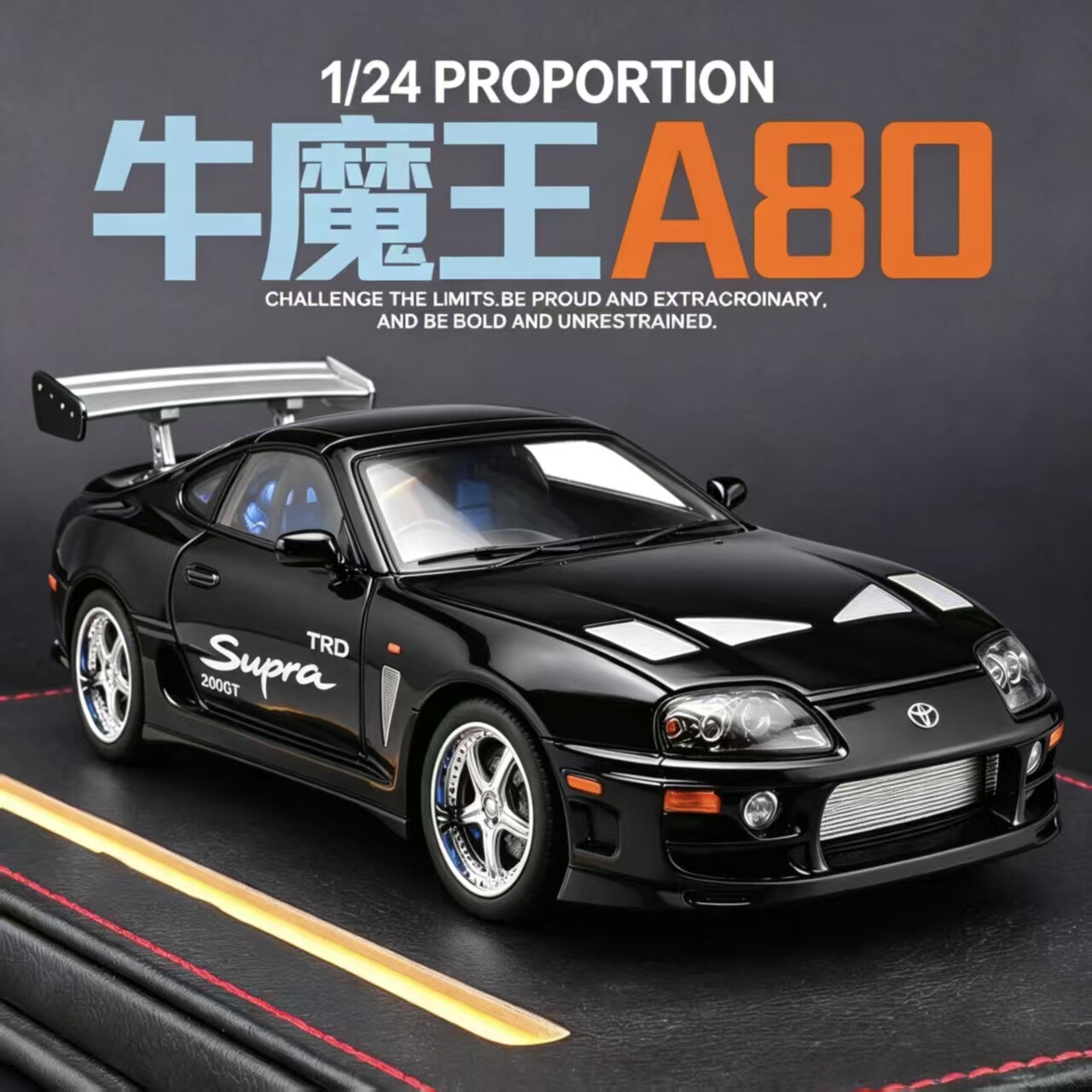 1:24丰田牛魔王A80合金仿真汽车模型玩具车男孩礼物收藏车模摆件