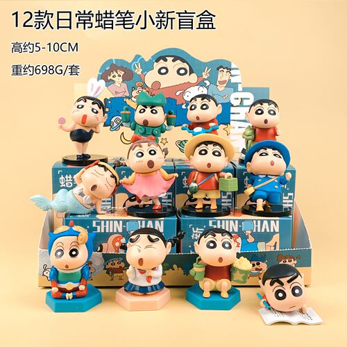 蜡笔小新盲盒手办动感超人小新玩具扭蛋公仔潮玩可爱摆件卡通造型