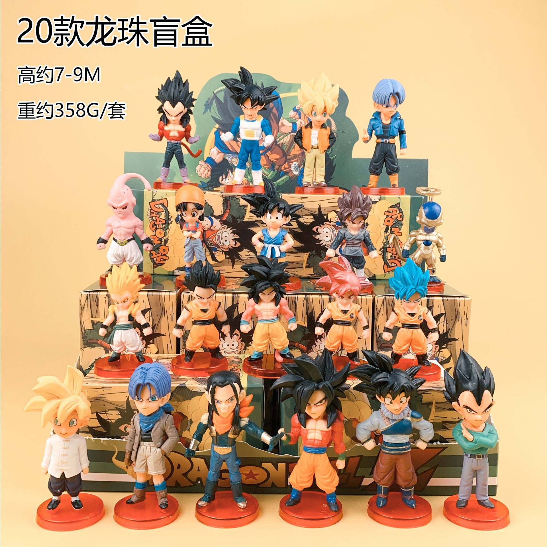七龙珠手办盲盒 孙悟空贝吉塔弗利沙特兰克斯模型玩具公仔摆件