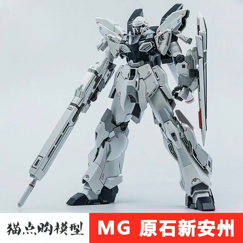 大班6623MG原石新安洲卡版带水贴1/100拼装高达模型玩具男生礼物