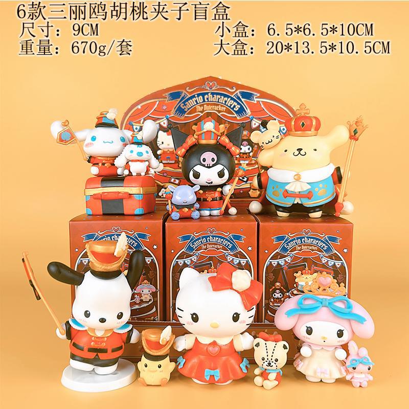 上新三丽鸥皮卡丘海绵宝宝盲盒多款潮玩手办公仔玩具桌面摆件新款