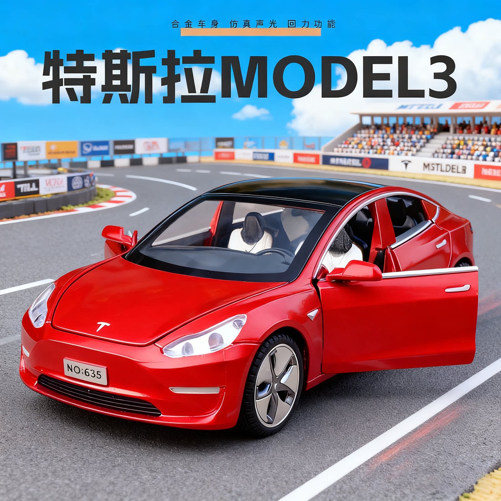 1:32新款特斯拉MODEL3合金汽车模型仿真收藏儿童玩具男孩生日礼物