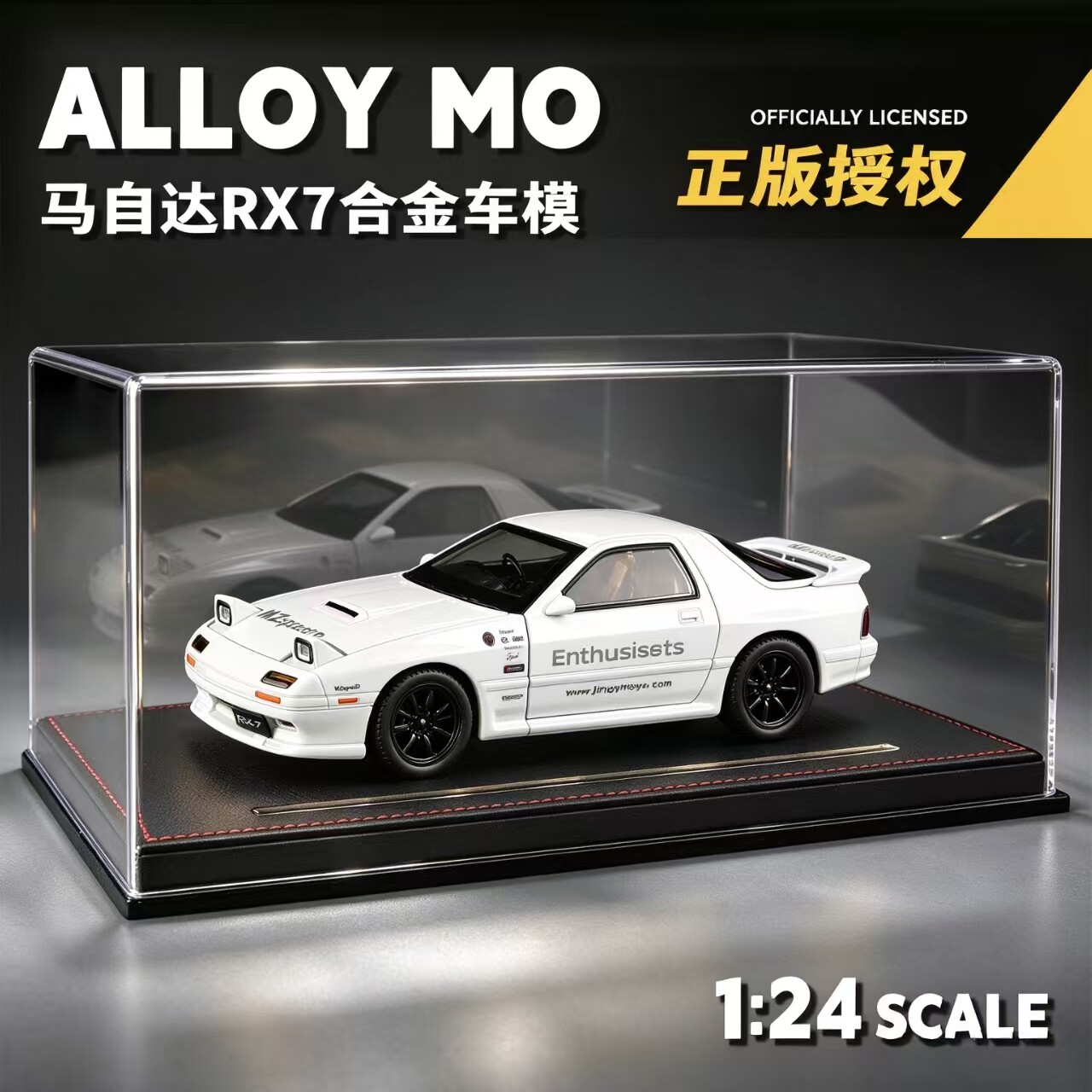 1:24马自达rx7车模型合金仿真jdm模型收藏摆件儿童汽车玩具车男孩