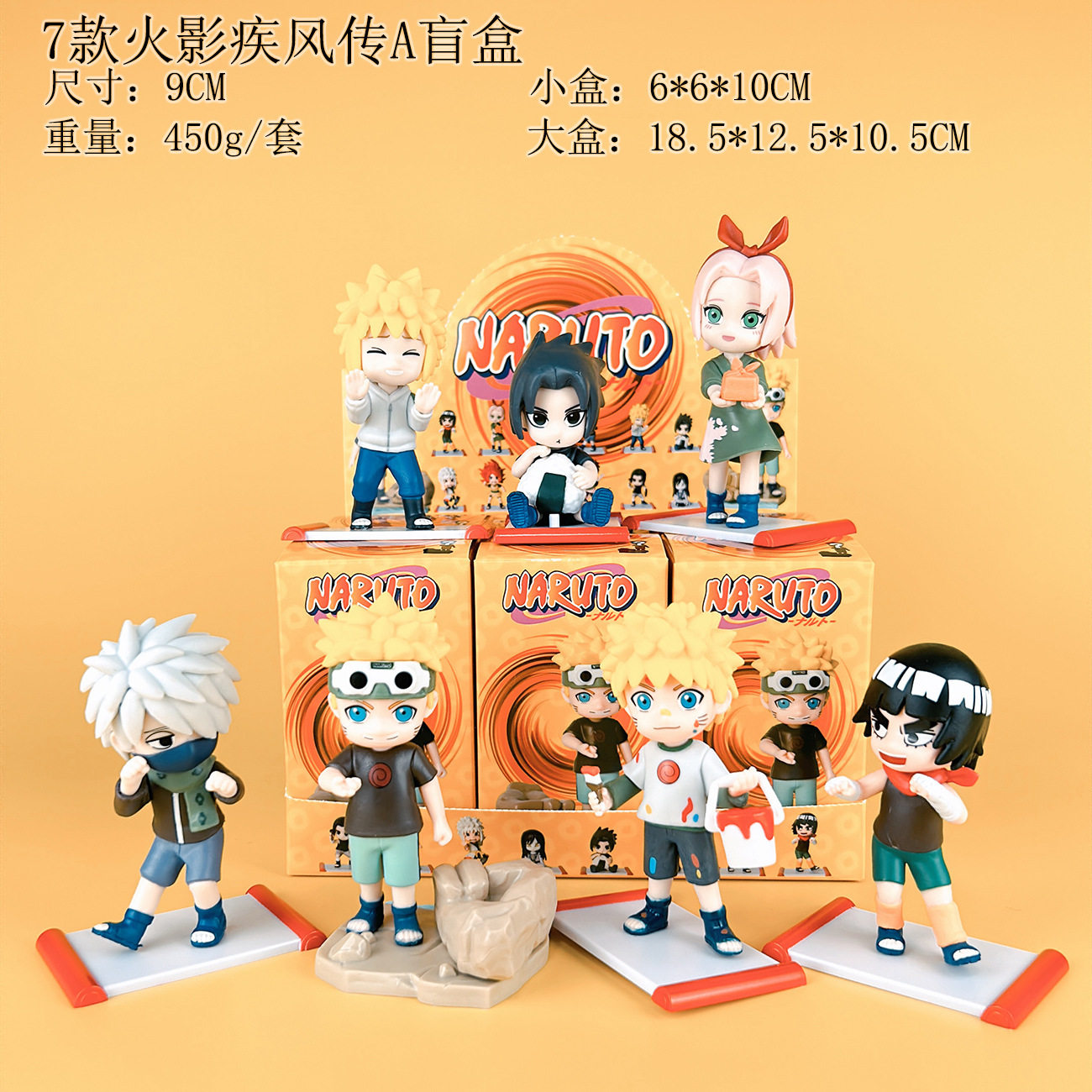 火影忍者手办盲盒 疾风传忍者潮玩公仔扭蛋抓机桌面摆件礼物可爱