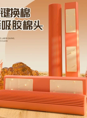 索邦二代橙色拖把专用原装胶棉头对折式海绵拖把替换头家用拖把头