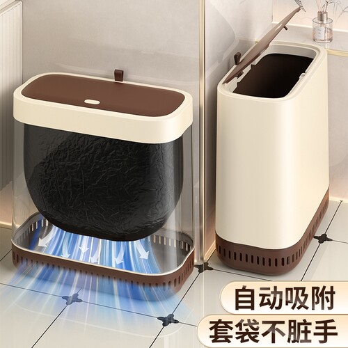 垃圾桶家用2026新款卫生间厕所大容量高颜值客厅厨房窄厕纸专用桶