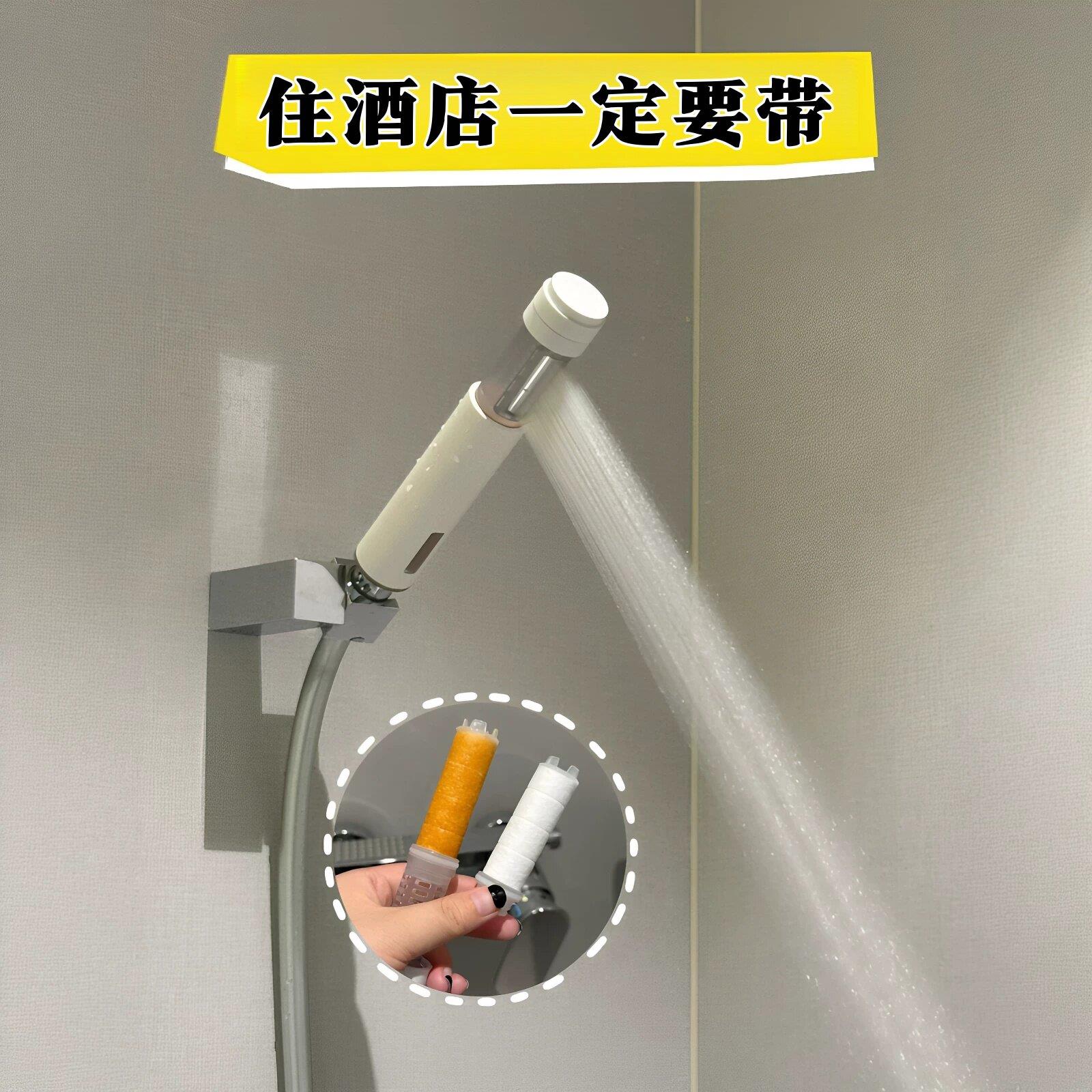 住酒店一定要带！旅行可携式花洒酒店通用超轻增压过滤净水喷头