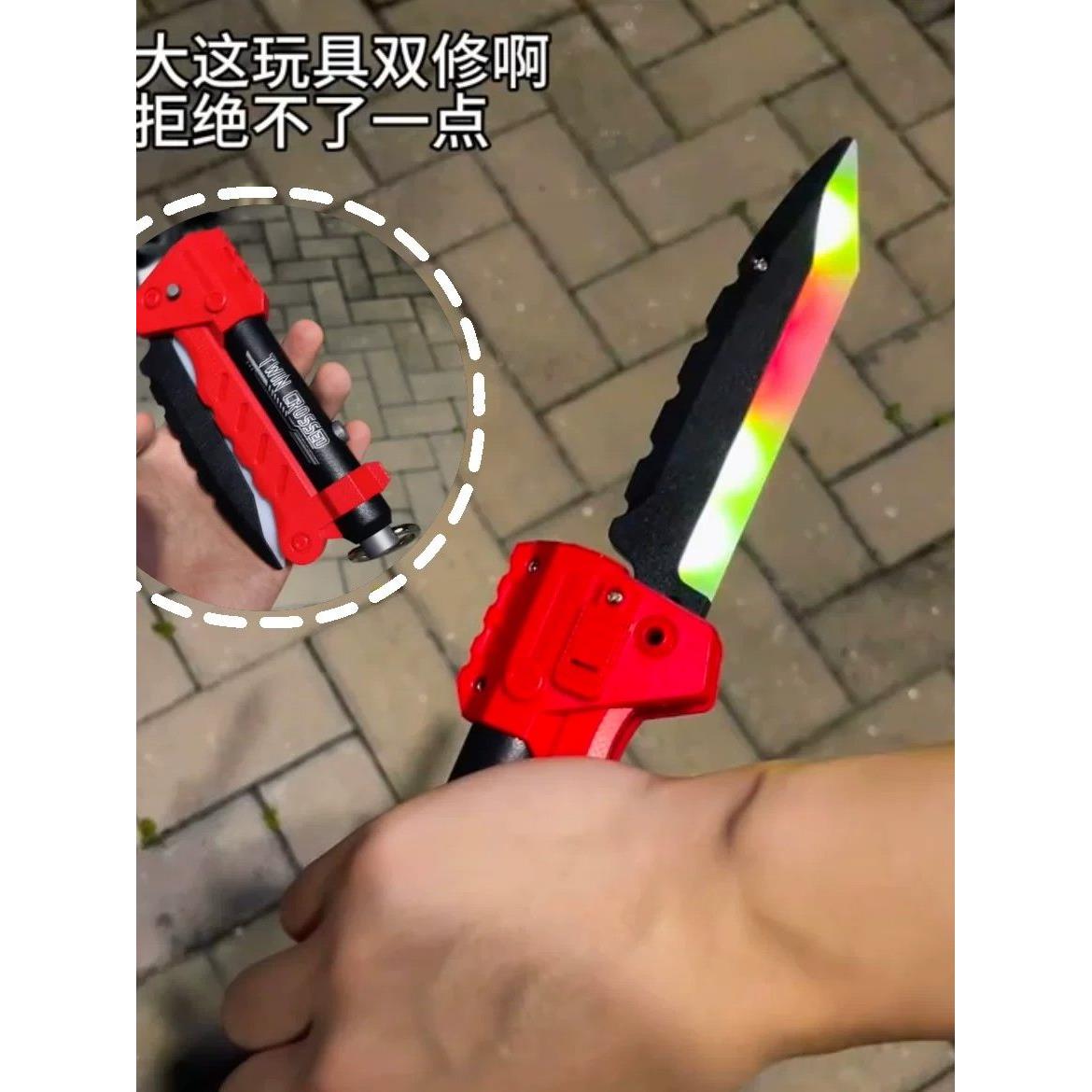 闪电折叠刀双形态变形发射软弹枪炫酷科幻男孩玩具随身便携流光刃